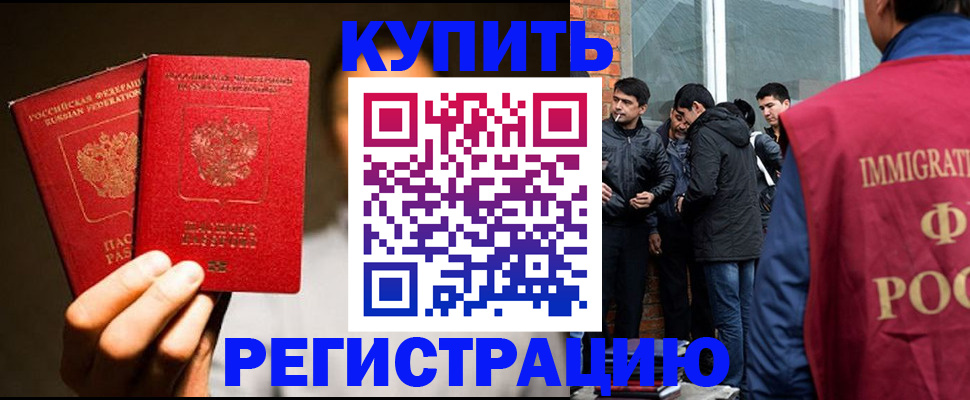 найти адрес прописки в Шимановске